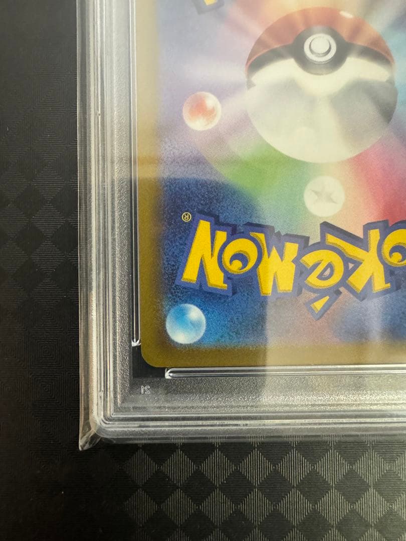 2021年 ポケモンカード FA/Sylveon V PSA10