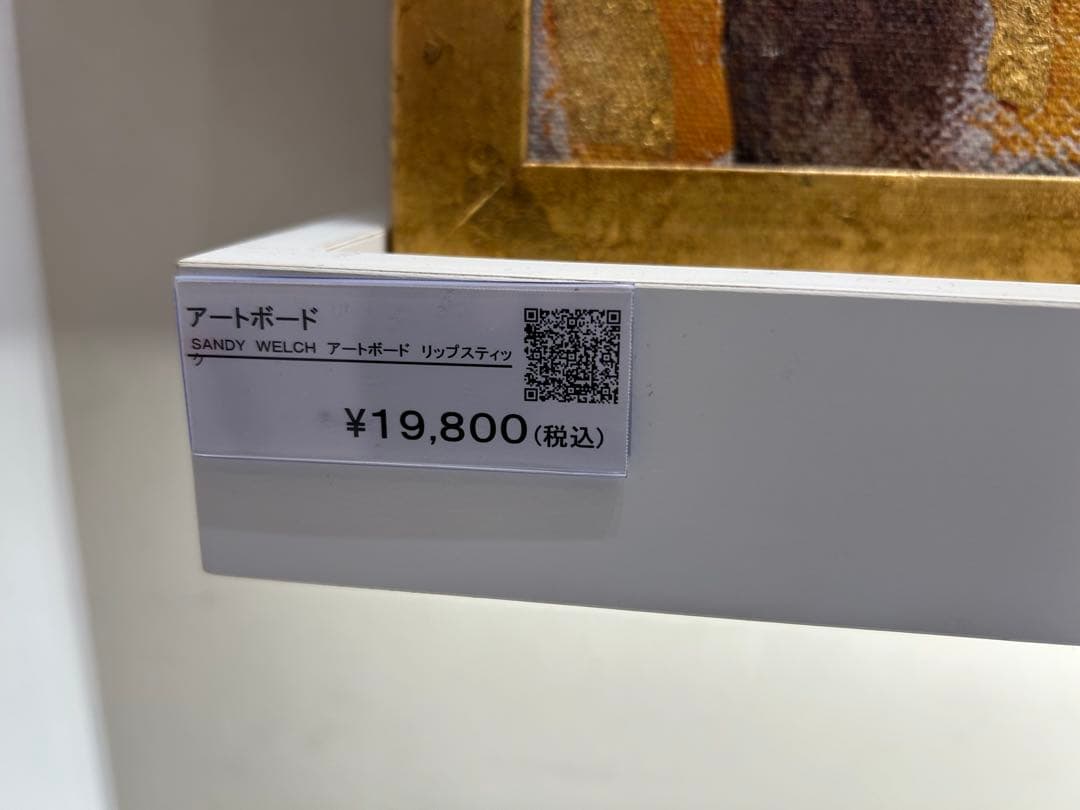 【Francfranc】SANDY WELCH 赤いジャケット油彩画【現地受渡】