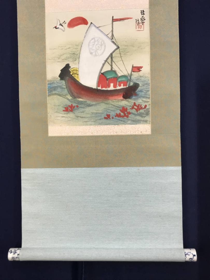 【真作】金島桂華/宝船図/横物/掛軸/名家伝来/AD-182
