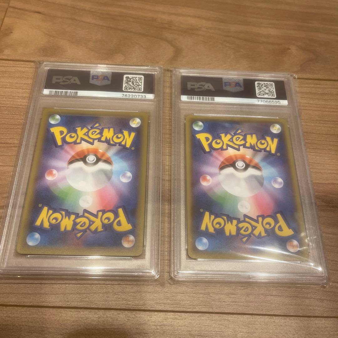 ブラッキー25 psa10