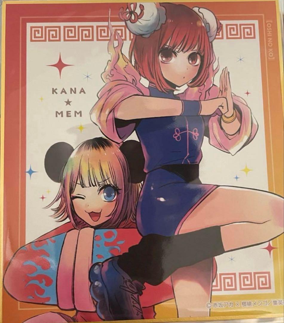 キャラクターグッズ 紙類、カード、色紙、ポスター 約200点まとめ売り