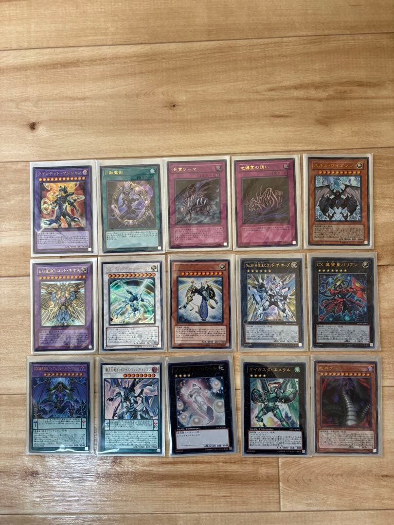 遊戯王 ヴァリュアブルブック,マスターガイド,アニメコンプリートガイド カード付