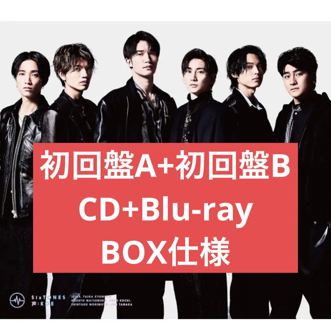 bts サマパケ ウィンパケ 3点セット