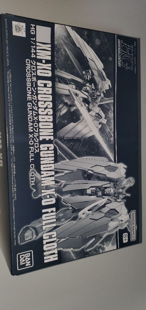 ガンプラ　まとめ売り③