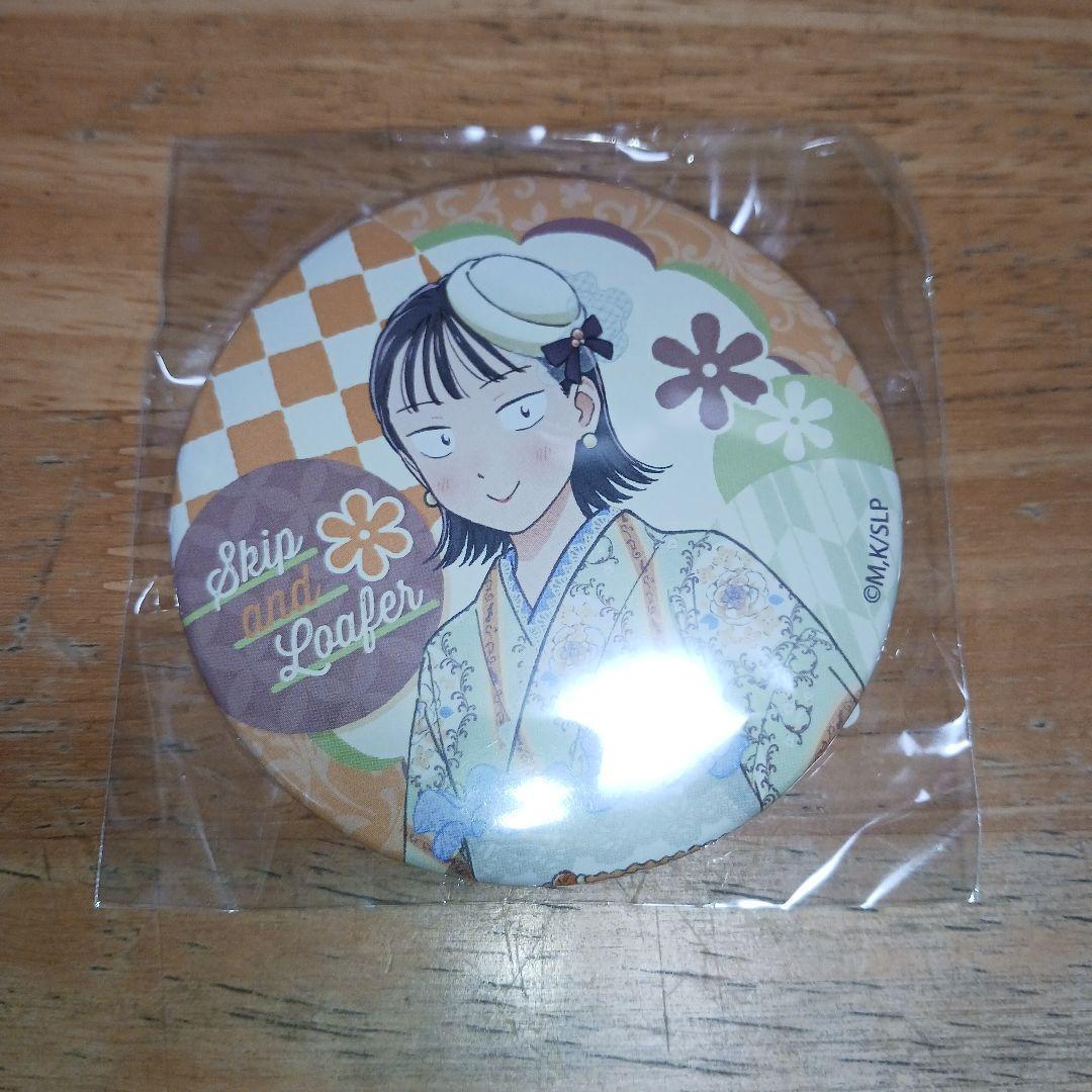 スキップとローファー 全10種 くじ引き堂 D賞 缶バッジ コンプリートセット