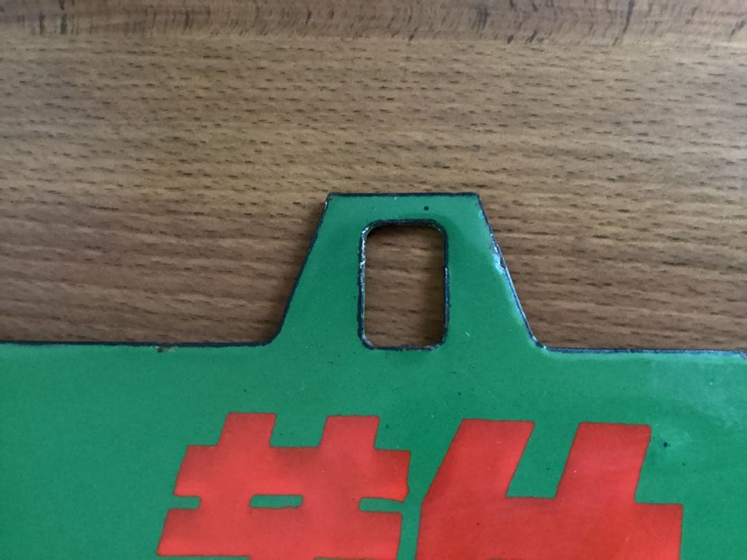 お値引き対応します‼️送料込み‼️南海5501系 南紀直通列車　行き先板