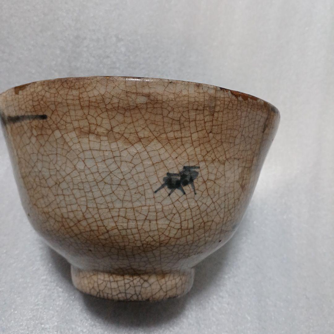 茶碗京焼明治時代