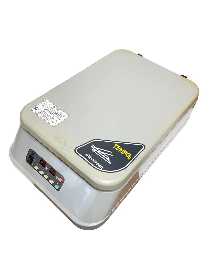 SF29 中古 太陽精機 Tシャツくん ワイド製版機 シルクスクリーン