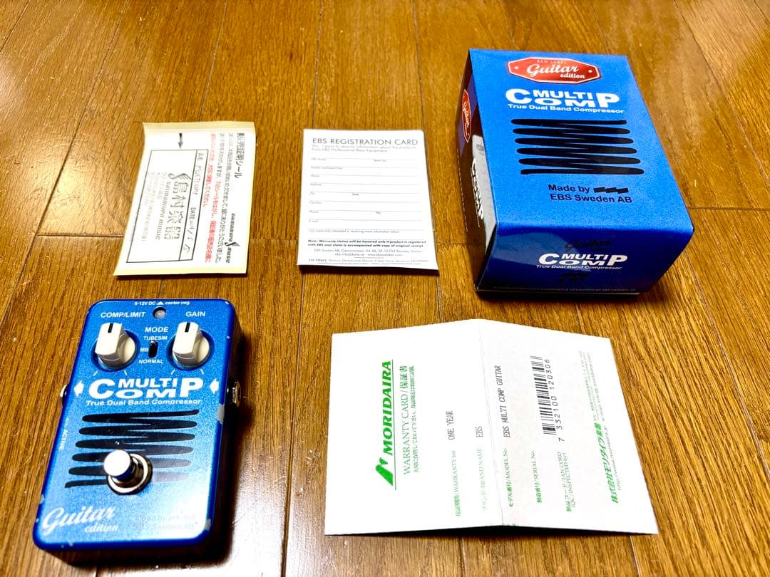 EBS MULTI COMP ギターエディション コンプレッサー エフェクター MultiComp SE – モリダイラ楽器