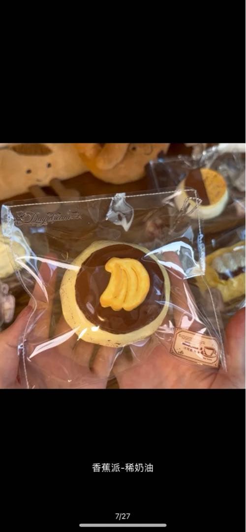 。みなとページ　スクイーズ3点