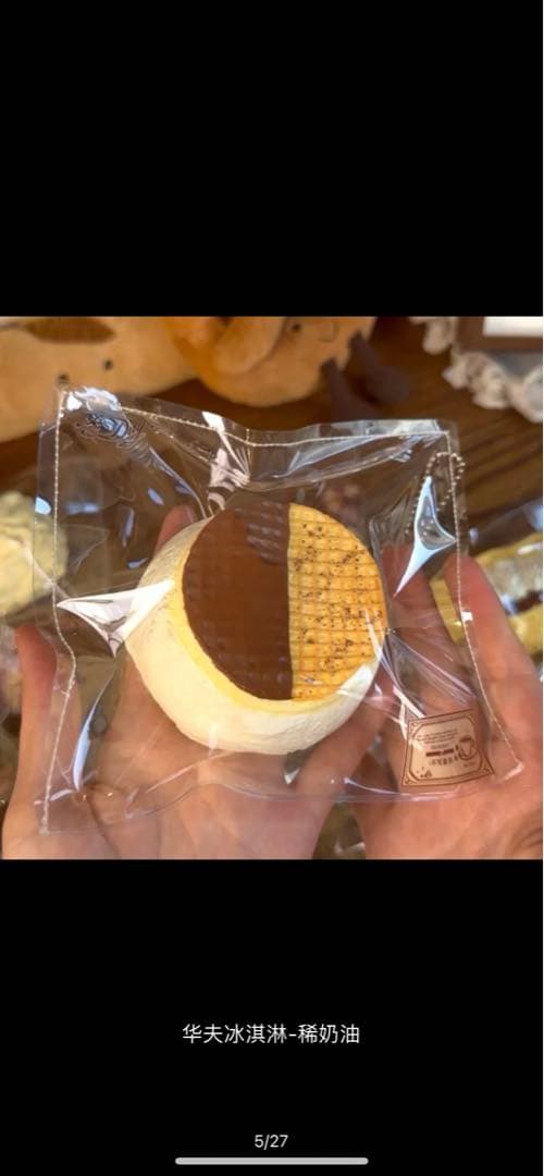 。みなとページ　スクイーズ3点