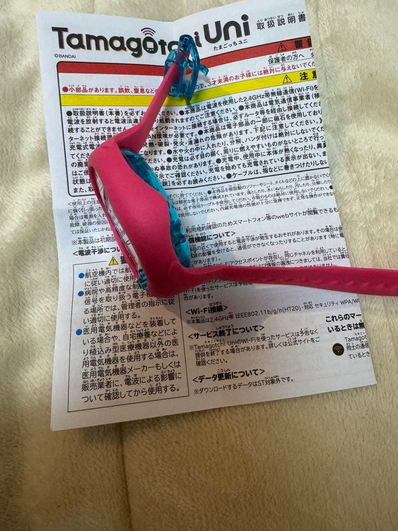 たまごっちuni ピンク バンド付