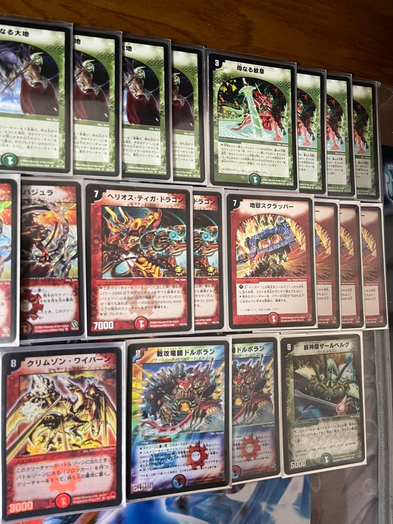 YA☆BU☆様専用 ランデスドラゴンと除去グラディエーター A97668