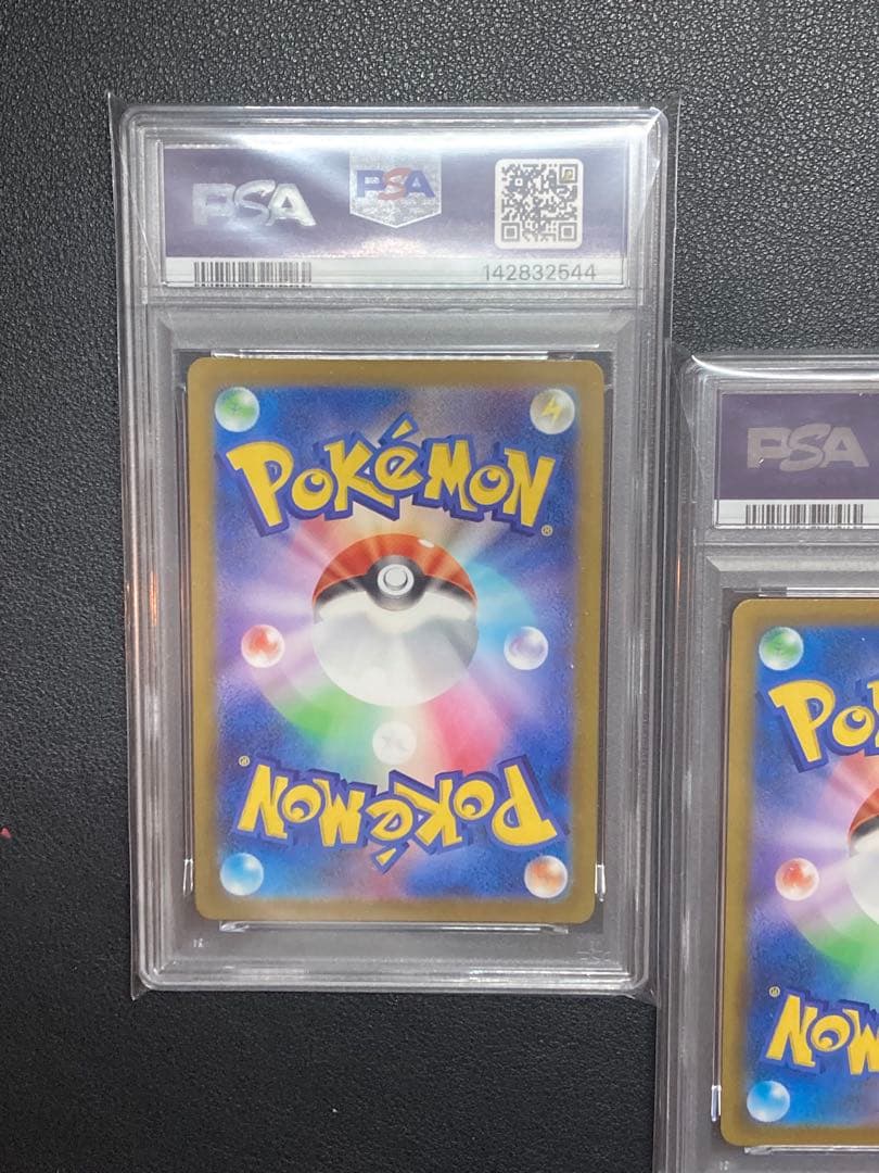 【PSA10】メガカイリューex sar、ピカチュウ、メガカイリューex mur