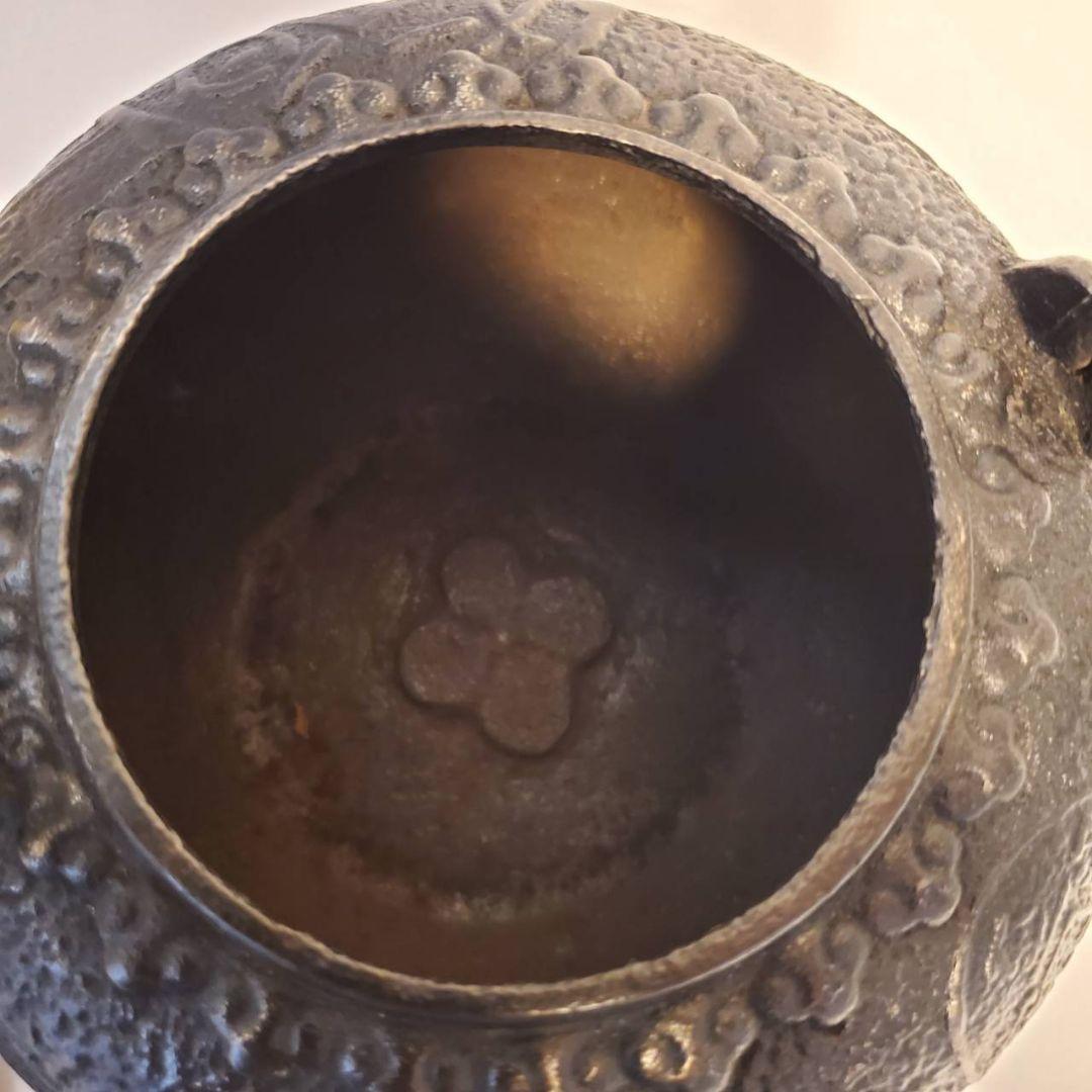 龍文堂鉄瓶古銭文様取手銀象篏