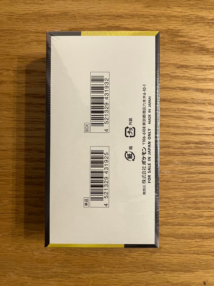 【シュリンク付】ポケモンカードゲーム MEGAドリームEX 新品未開封