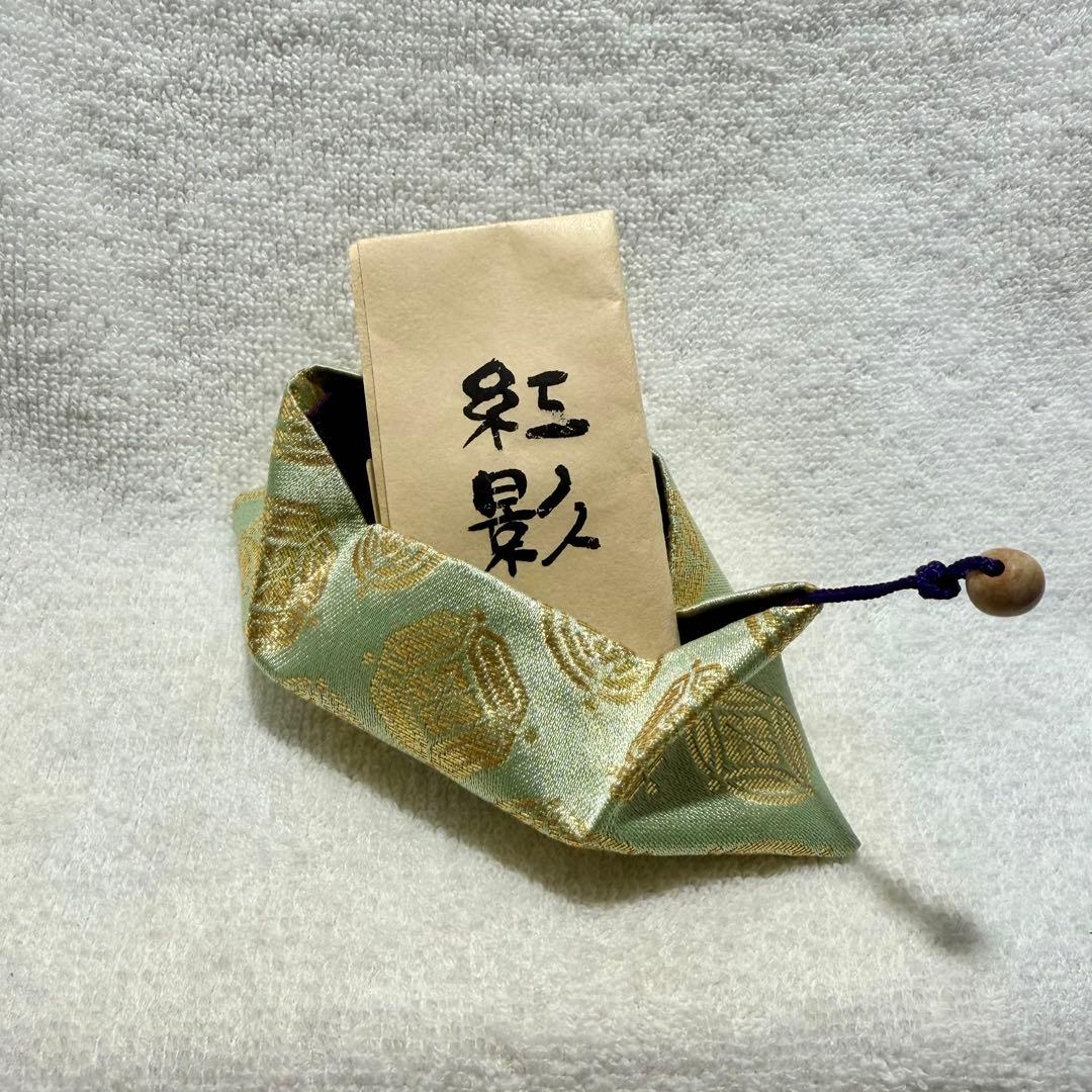 遠州流 真那蛮 宗実家元 「紅影」角割［レア］家紋 香木袋【匿名配送】
