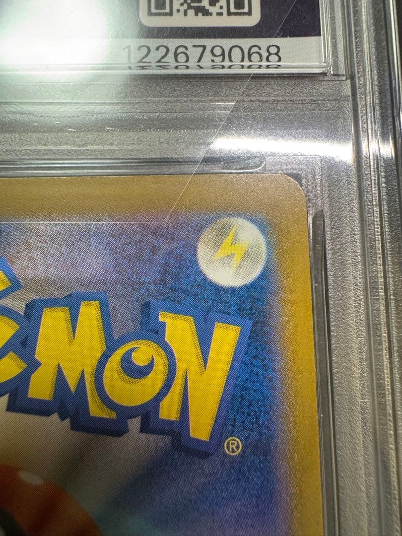 【PSA10】ポケモンカード あくびピカチュウ