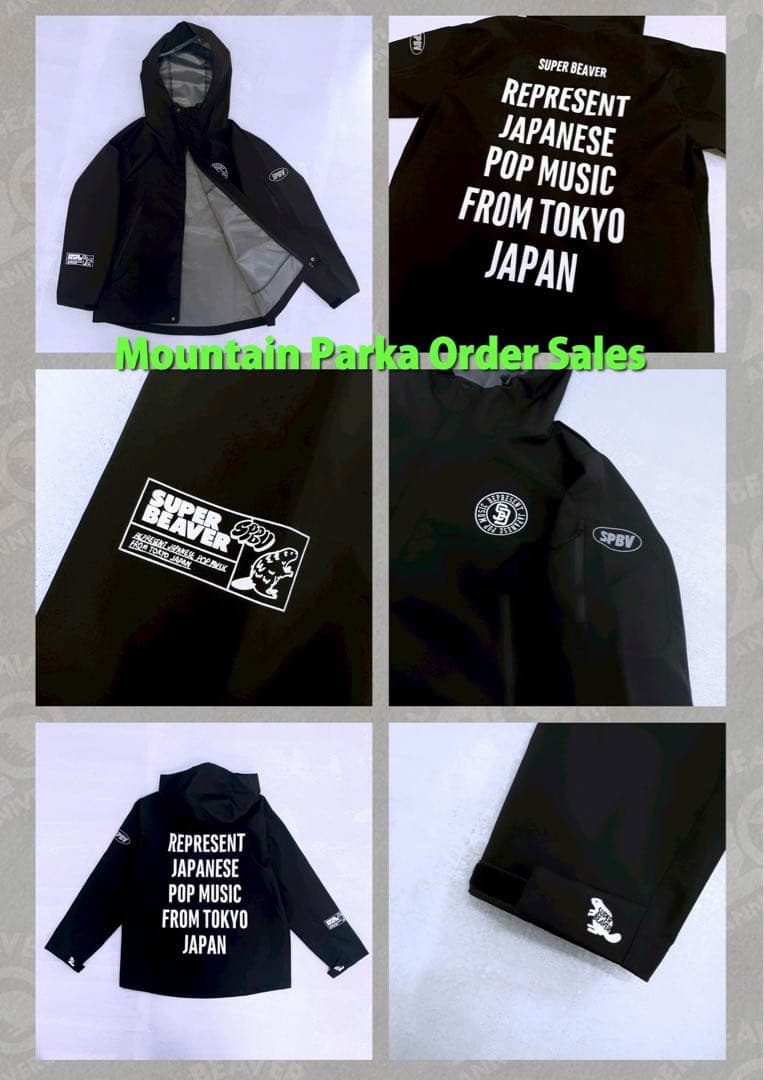 新品未開封】SUPER BEAVER マウンテンパーカー ジャケット XL - メルカリ