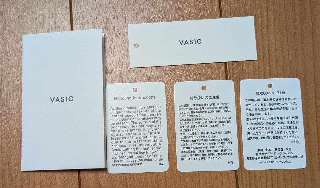 ヤンチェオンテンバール　フォーチューンウォレット