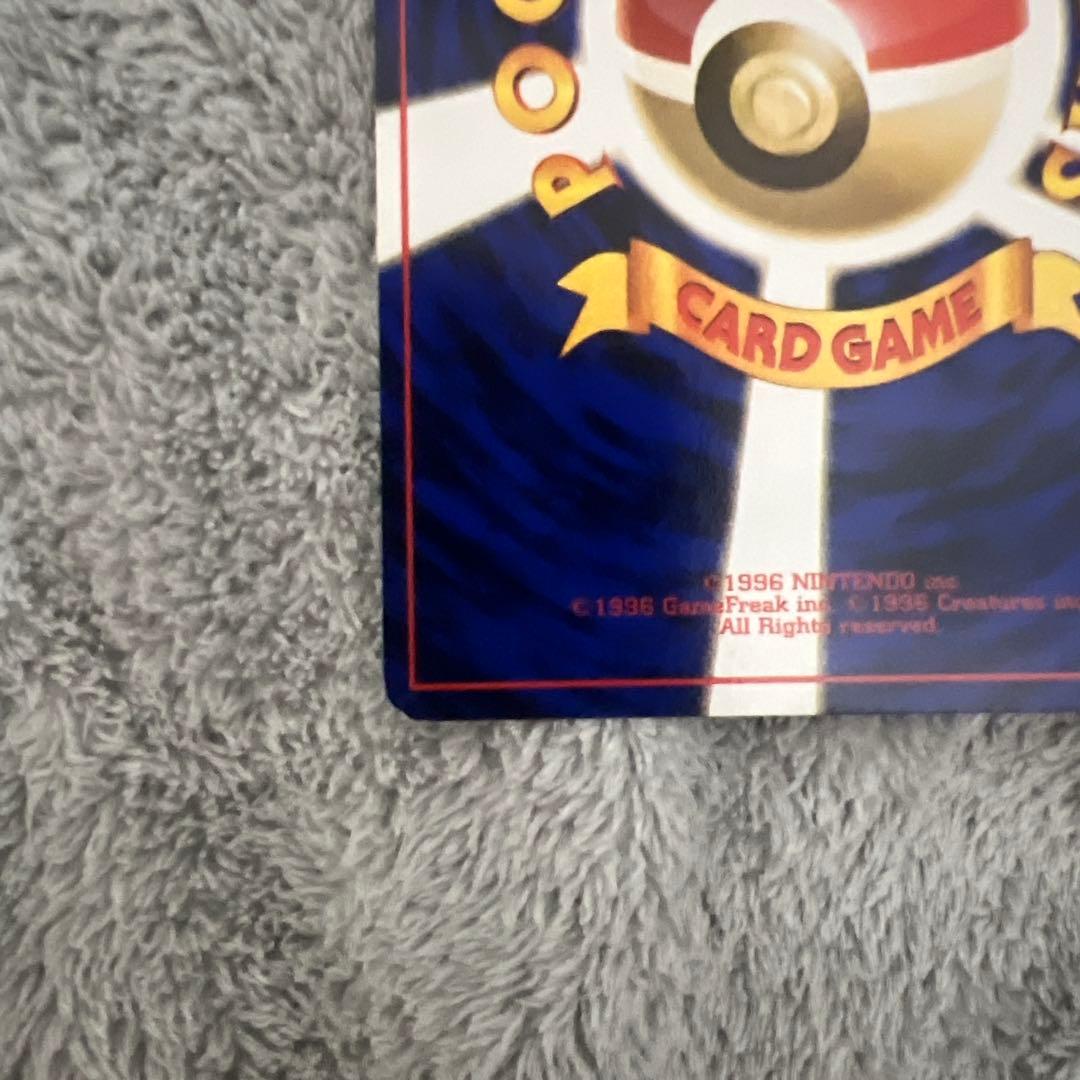 ミュウツー ★ 第1弾拡張パック