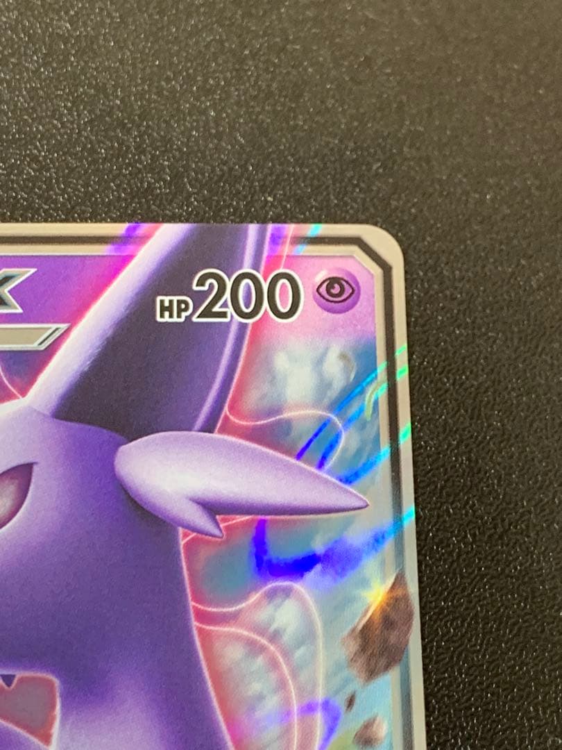 エーフィgx チャンピオンズリーグ2018 プロモ - メルカリ