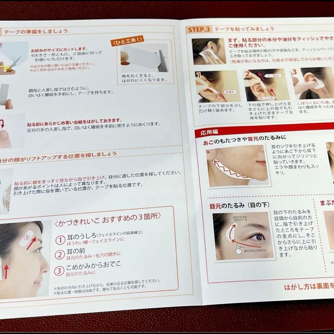 かづきれいこデザインテープ★大判タイプ★270㎜×170㎜ ×5枚セット★最新版