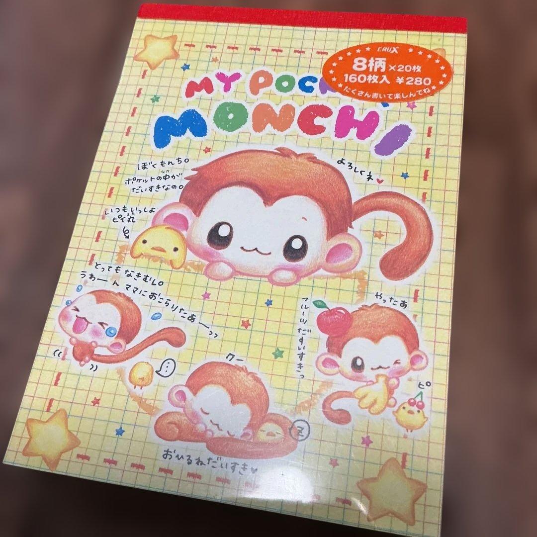 平成レトロ メモ帳 平成レトロ ミニメモ 平成レトロ メモ帳