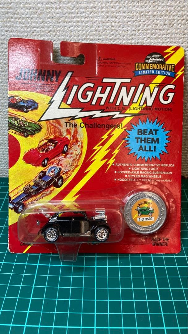 ジョニーライトニング　BUG BOMB ビートル