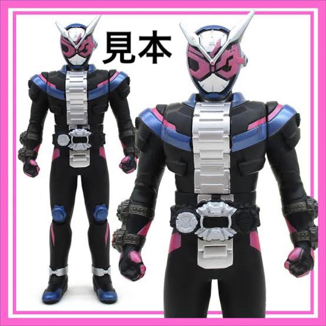 仮面ライダーBIGサイズソフビフィギュアセット