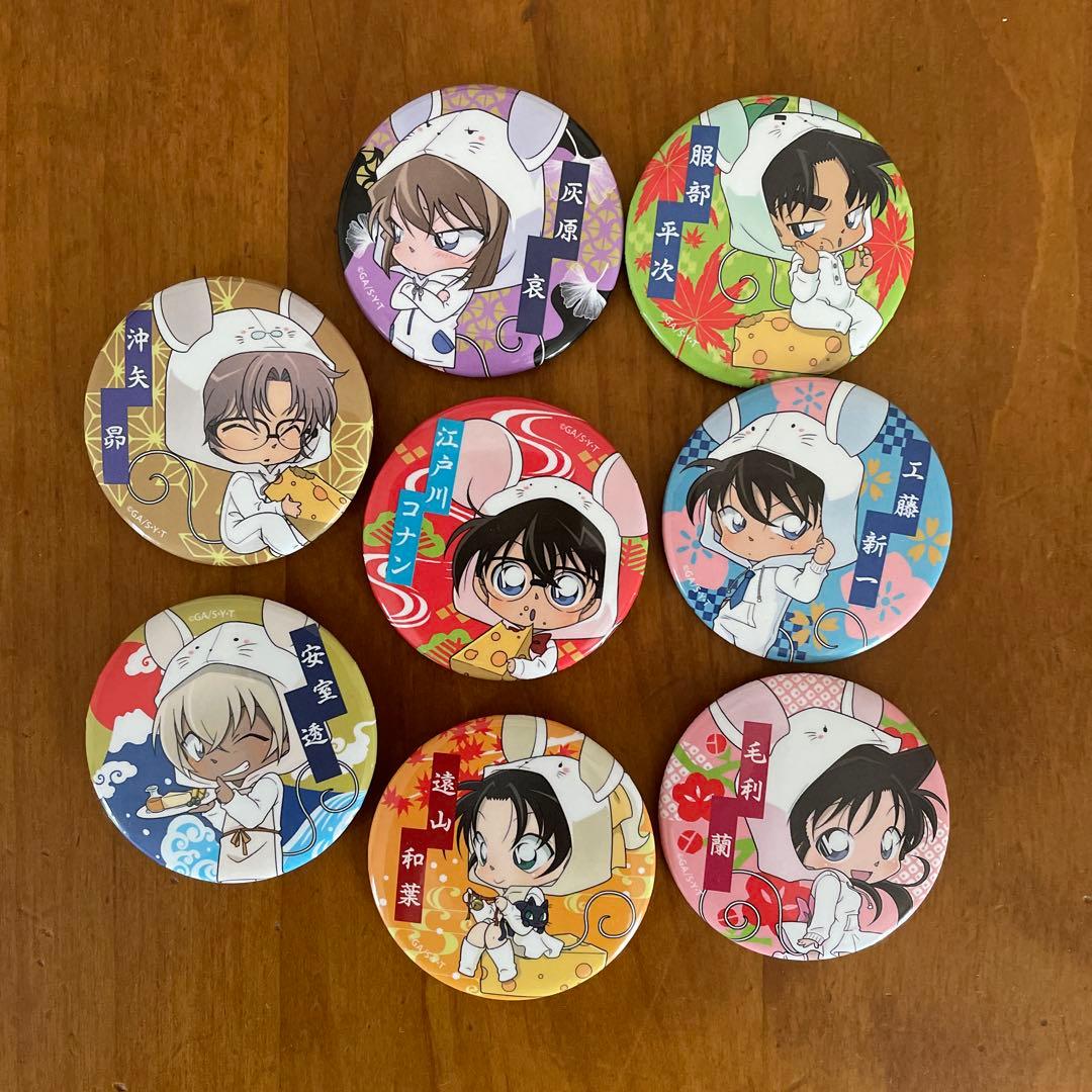 名探偵コナントレーディング缶バッジ（ねずみ） 8個
