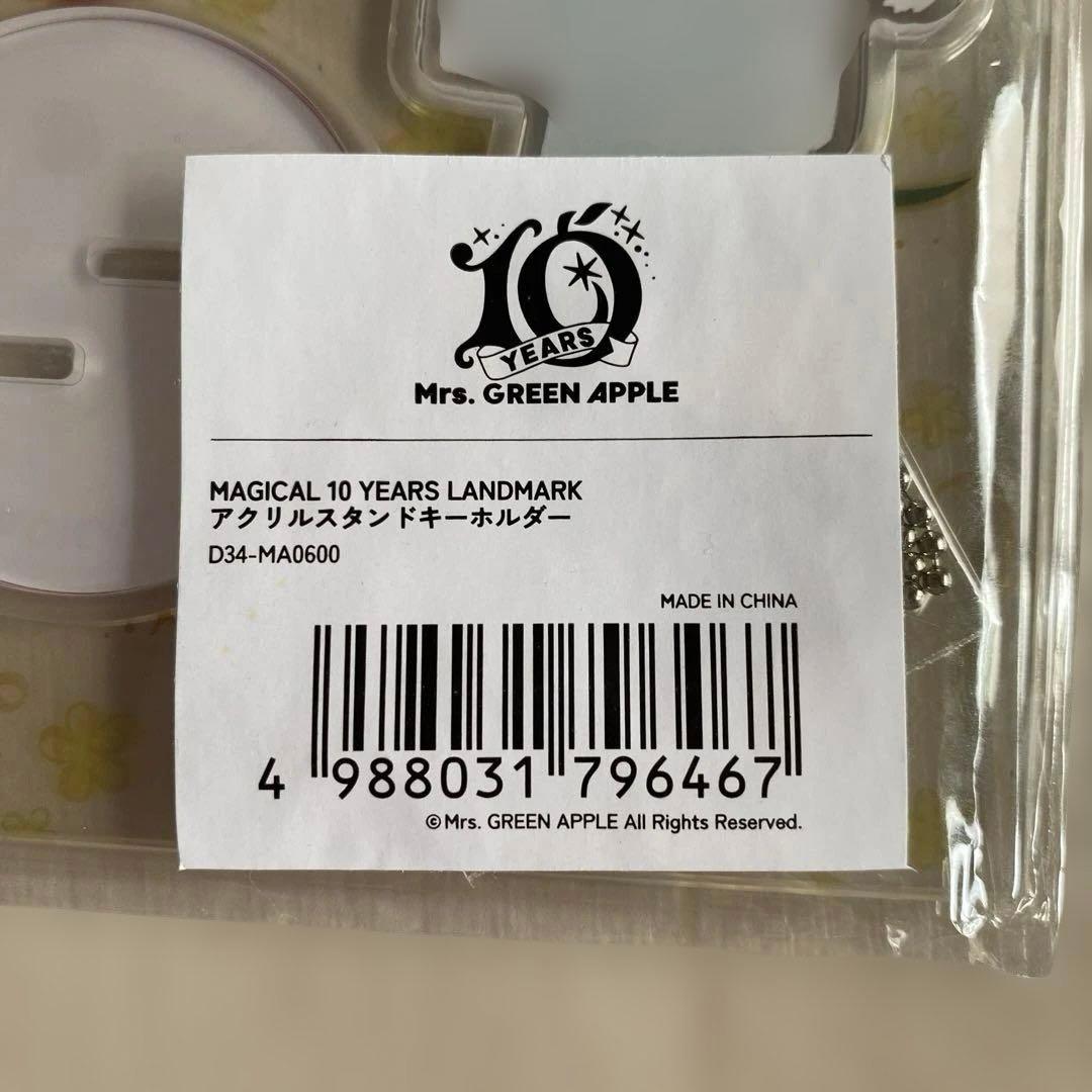 ミセス 大森元貴 アクスタ アクリルキーホルダー 10 - メルカリ