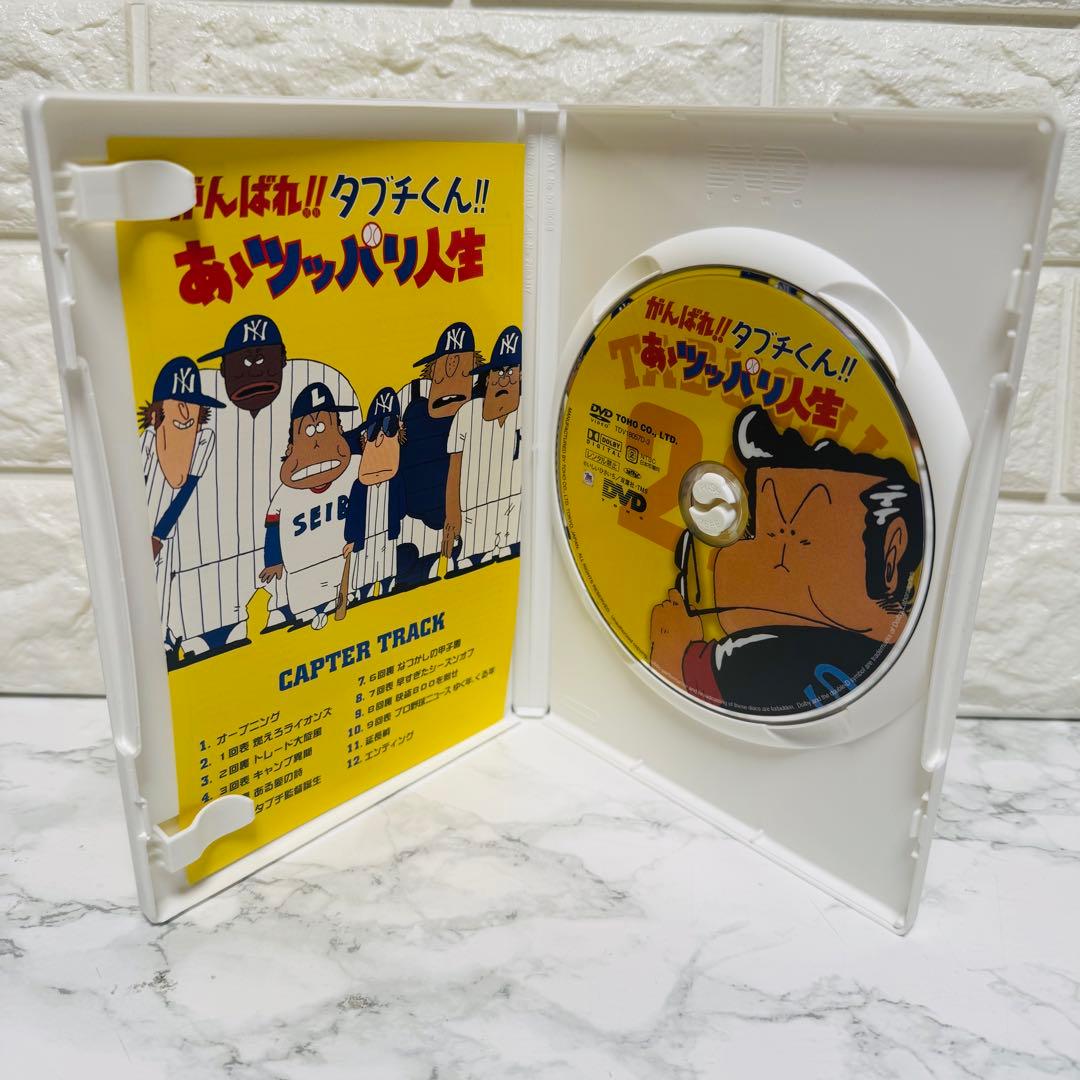 【廃盤 希少】がんばれ!!タブチくん!!トリプルヘッダーBOX （DVD）