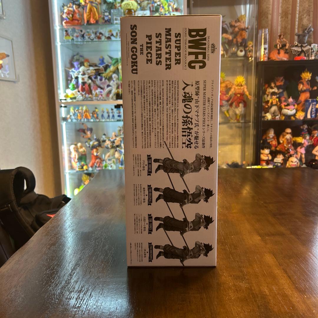 【未開封】SMSP ドラゴンボール　孫悟空　バイバイ悟空　C賞