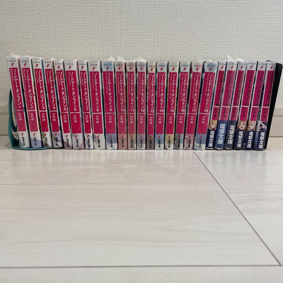 昭和レトロ ブックスタンド ブルー 昔、病院や床屋、喫茶店にありま