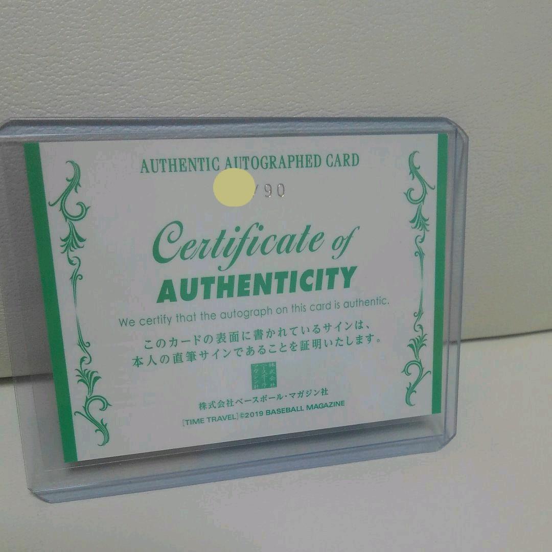 近鉄　鈴木選手直筆サイン‼️