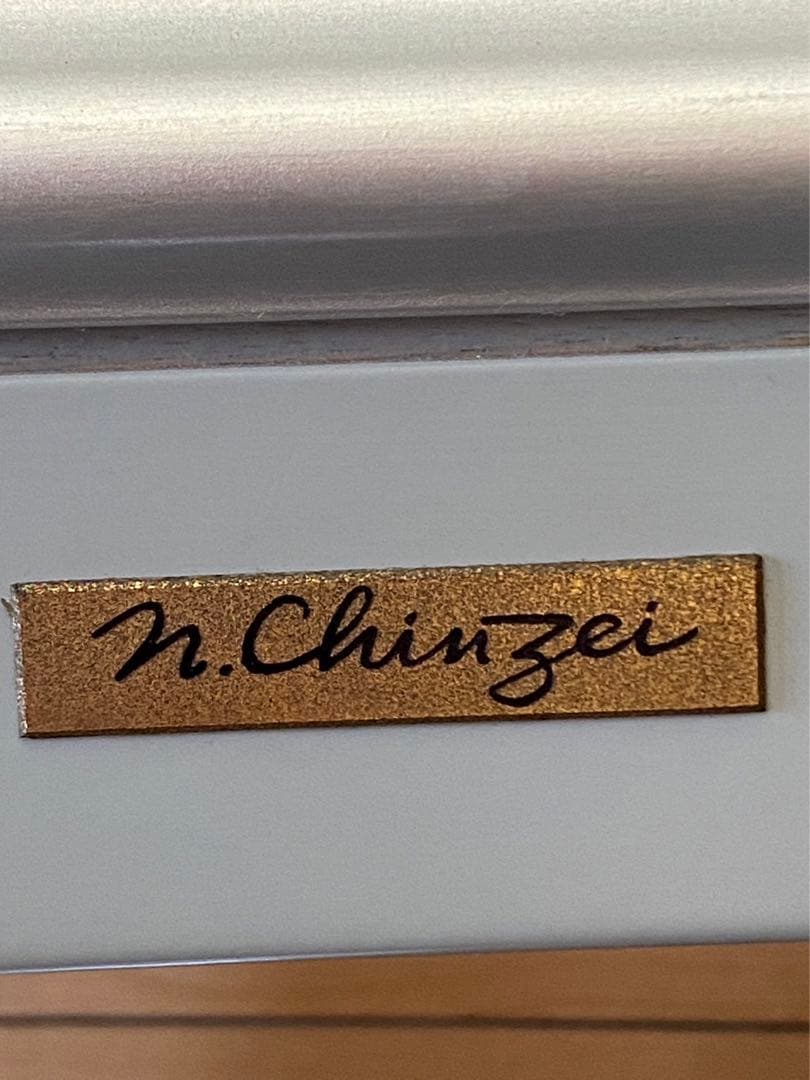 絵画　F6サイズ　鎮西　直秀