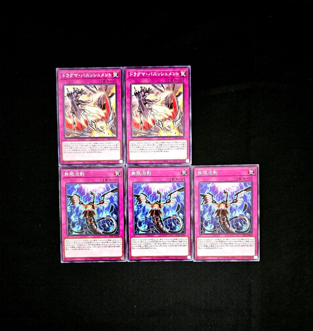 遊戯王 【本格構築‼️】光の黄金櫃 構築済みデッキ‼️ 大会