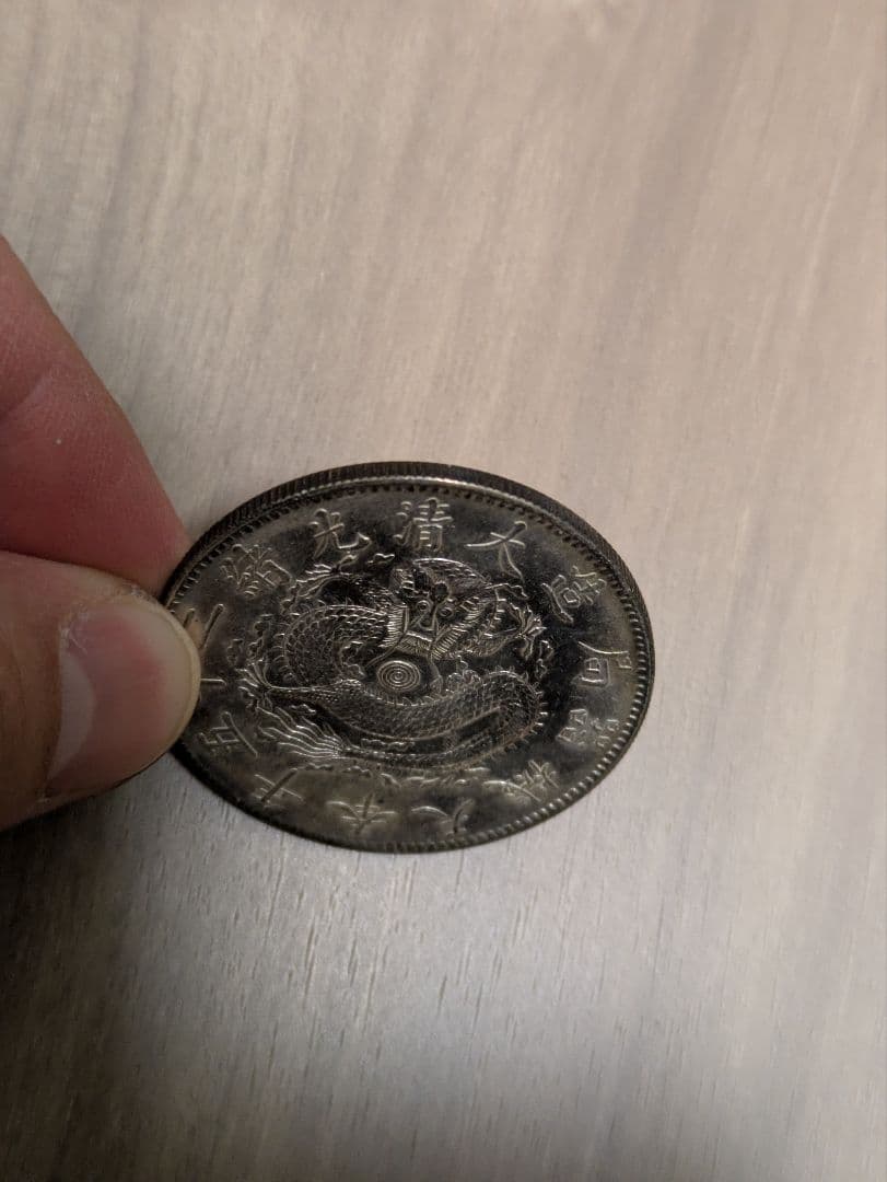 中国銀貨　中国　壹圓銀貨　アンティーク