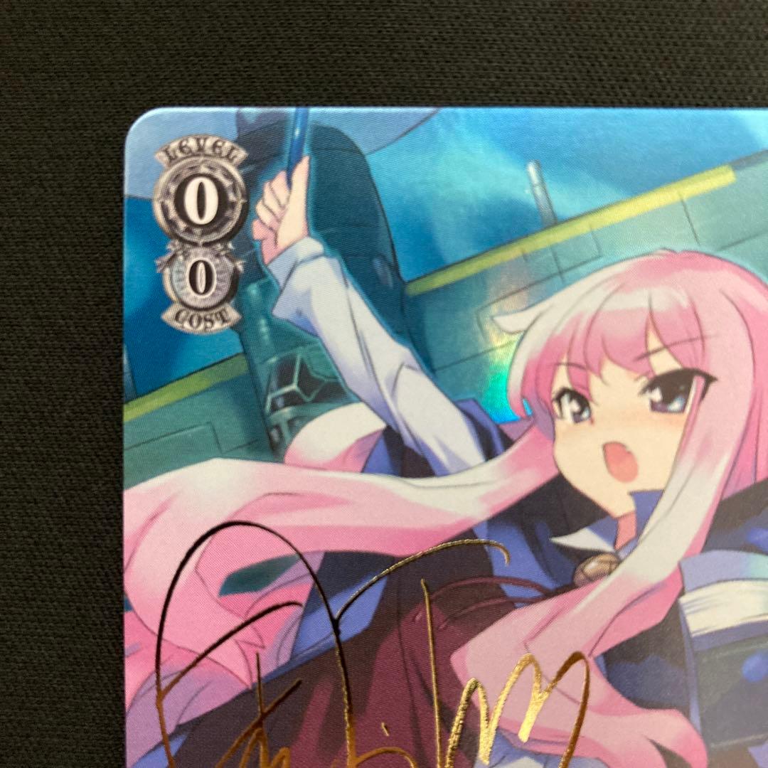 虚無のルイズ SP