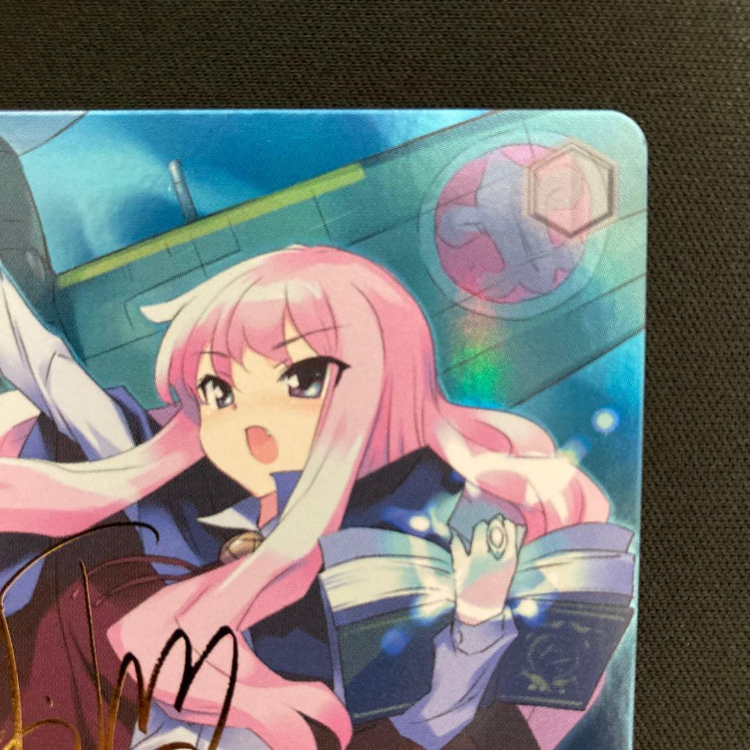 虚無のルイズ SP