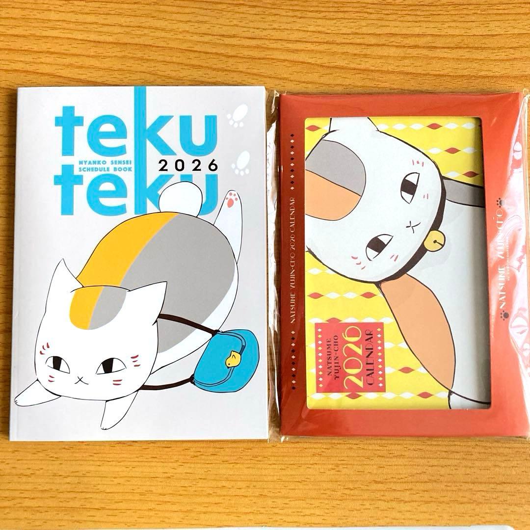 LaLa付録 夏目友人帳 ニャンコ先生 2026卓上カレンダー スケジュール帳