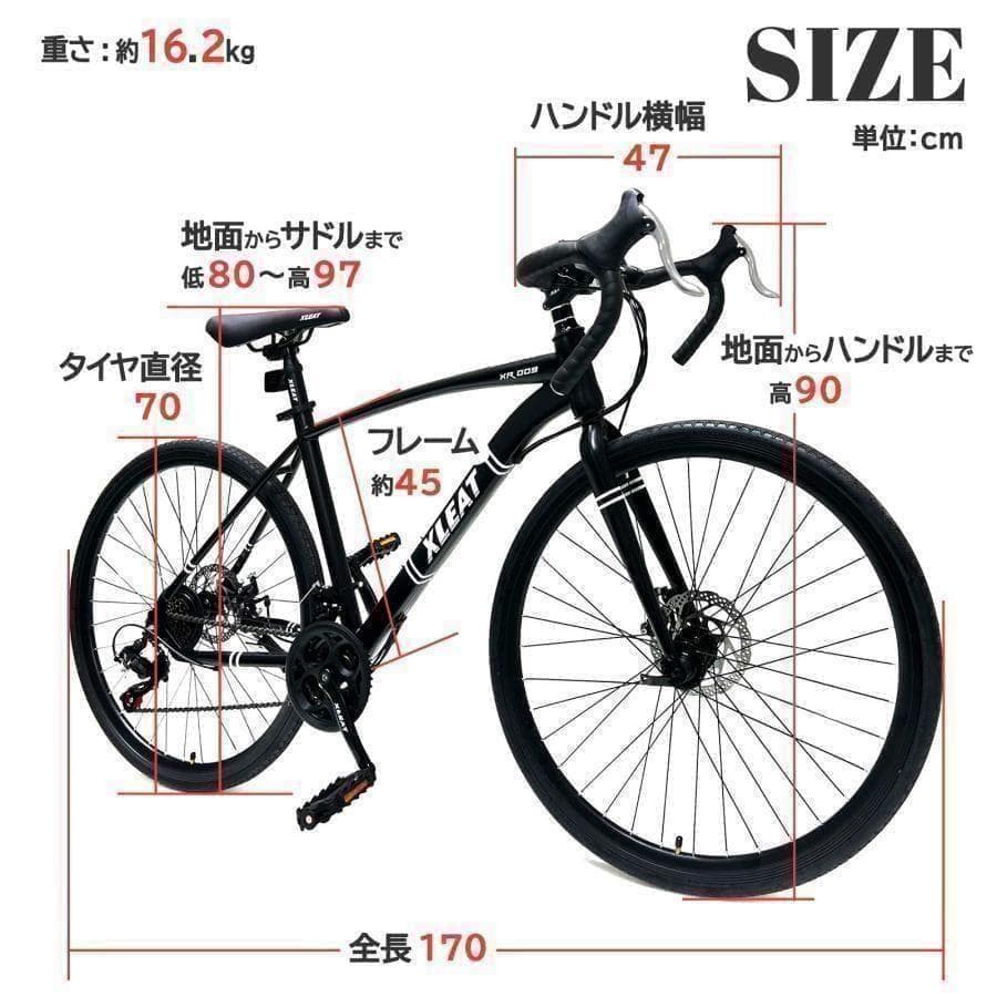 クロスバイクR1755 自転車 マウンテン ロード アウトドア ブラック
