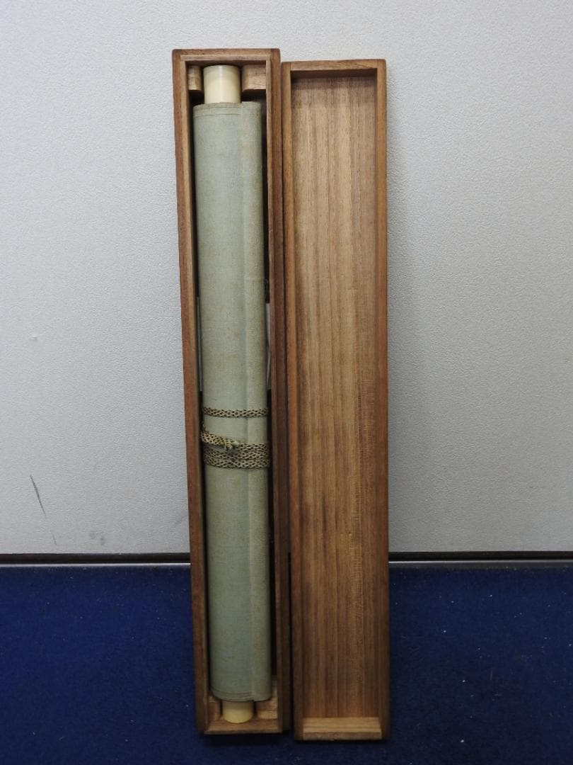 直入　山水図　保存箱　MA831