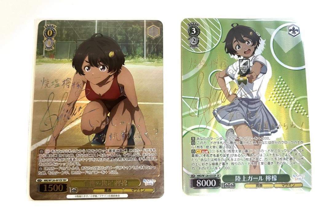 ヴァイスシュヴァルツ 負けヒロインが多すぎる！　檸檬　SEC、SP2枚セット ヴァイスシュヴァルツより トライアルデッキ&ブースターパック 負け