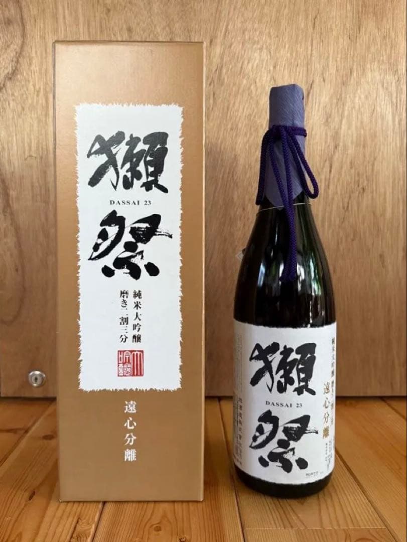 獺祭-遠心分離- 磨き二割三分 純米大吟醸 1800ml 獺祭 純米大吟醸 遠心分離 磨き二割三分 720ml | 獺祭（株式会社獺祭