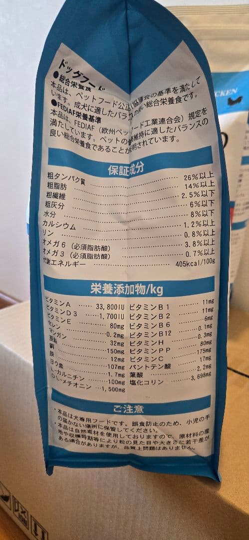 ELMO リッチインチキンドライフード 7.6kg