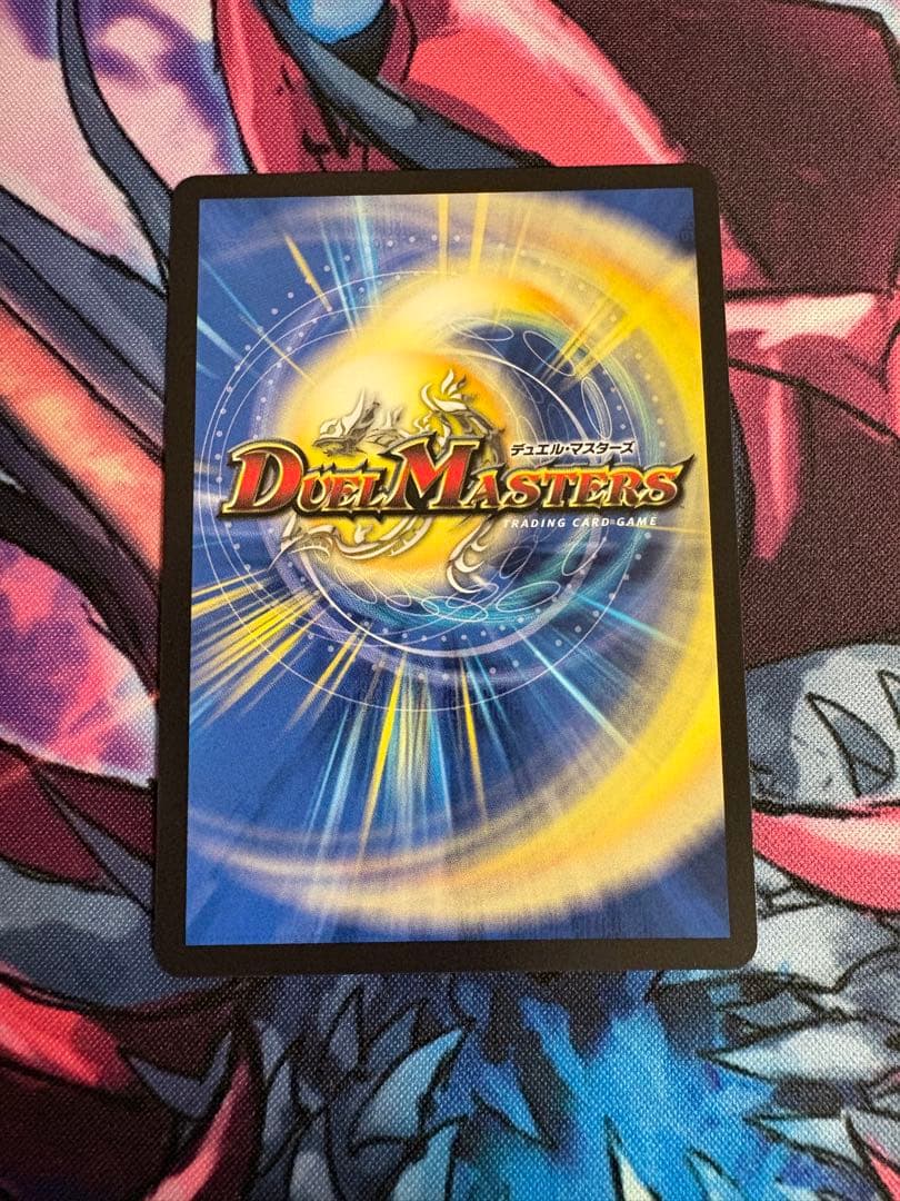 ガリュディアスモモミーズ 神アート - メルカリ