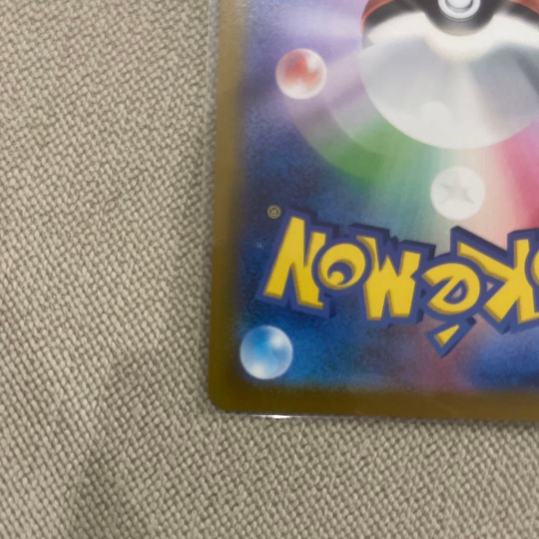 ゴールデンピカチュウ