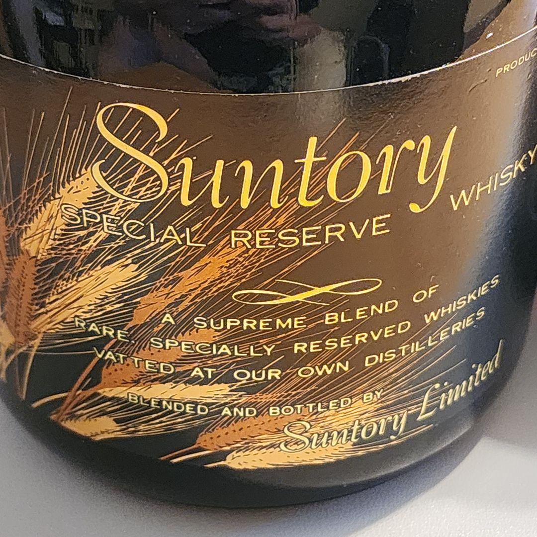 サントリーウイスキー リザーブと碧Ao 5本セット